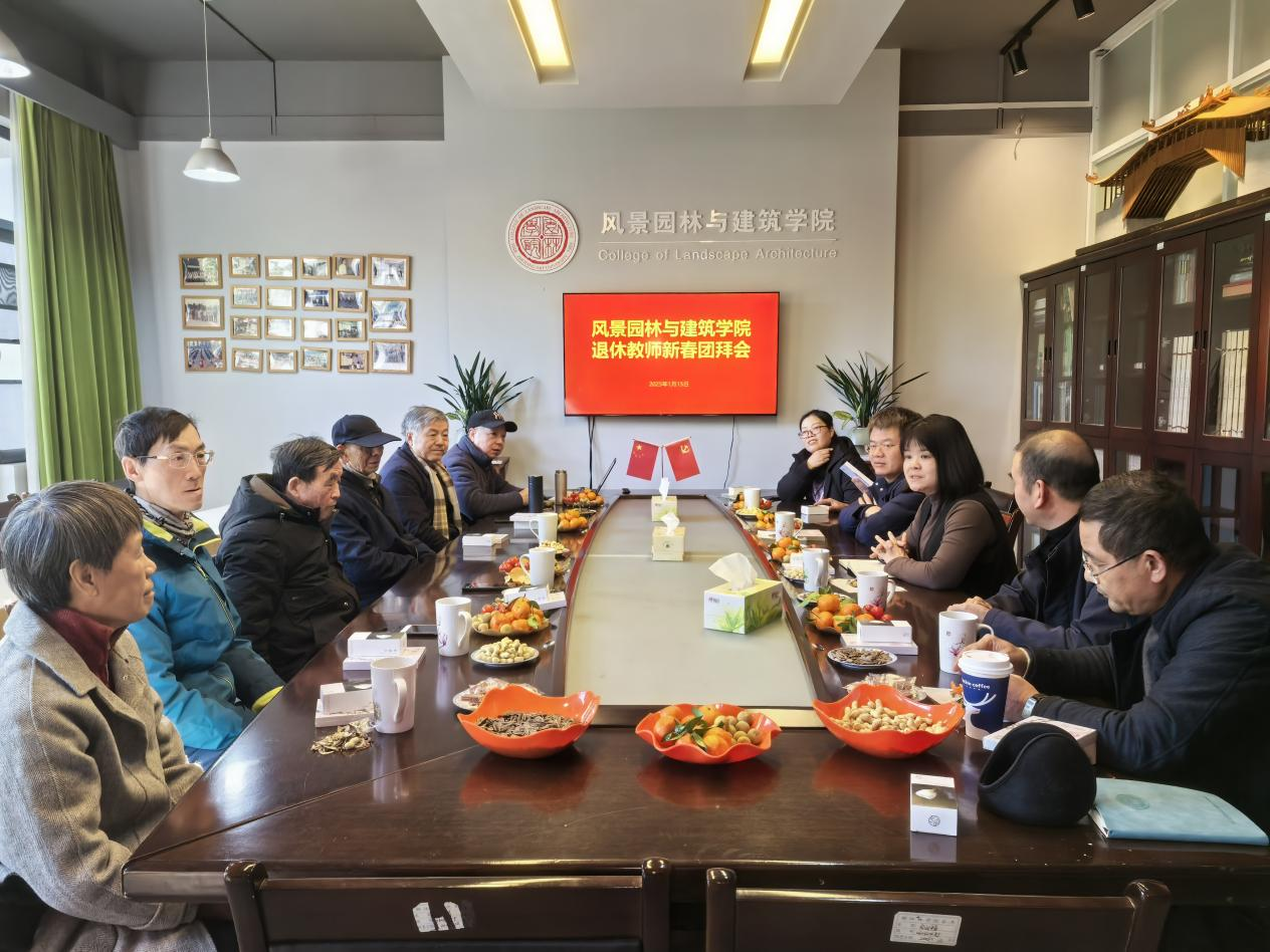 ​必一运动退休教师新春团拜会顺利举行