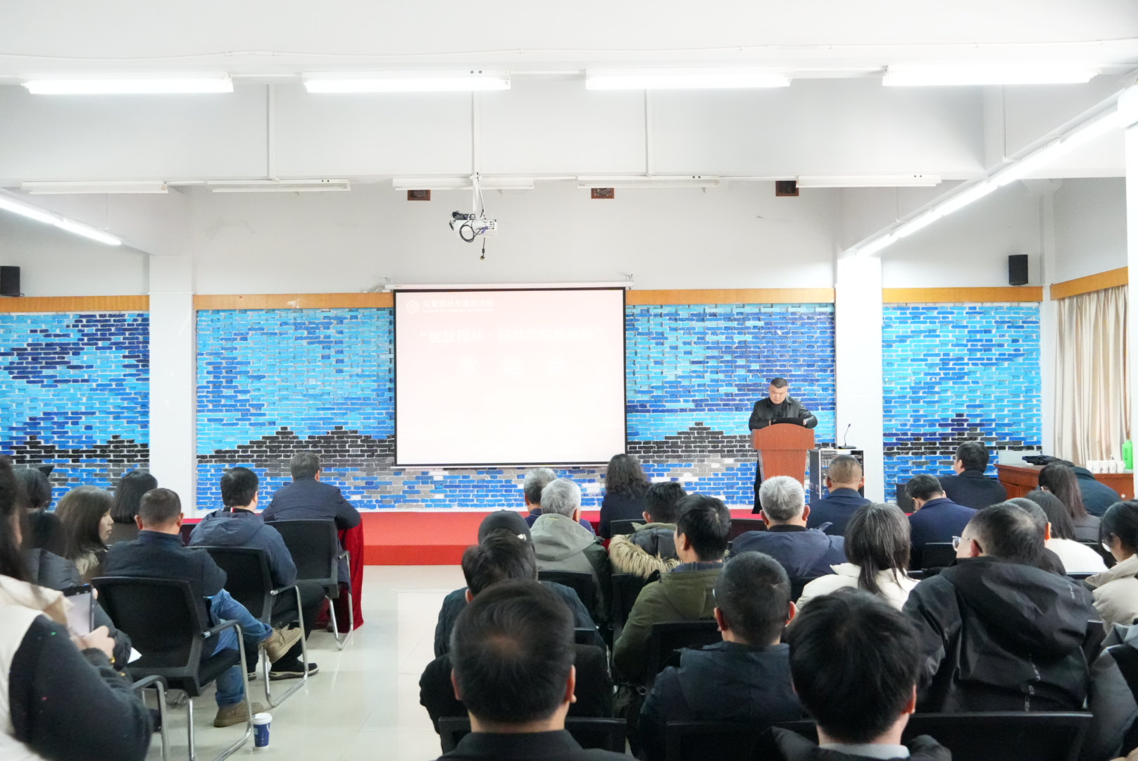 ​必一运动召开新学期教职工大会暨欢送会、迎新会